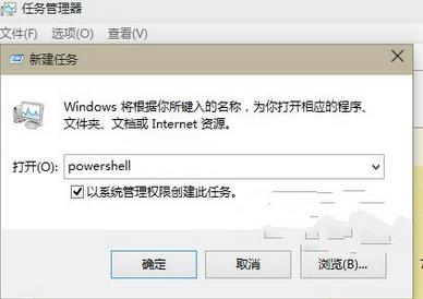 Win10系统应用加载失败进行重置Modern的操作步骤