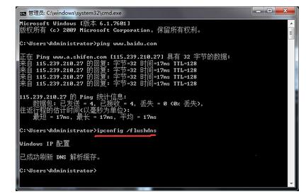 Win8系统浏览网页出现网络连接错误118的处理办法