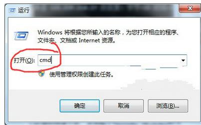 Win8系统浏览网页出现网络连接错误118的处理办法