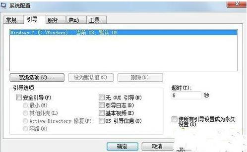 Win7系统在运行启动时反映速度慢该如何解决