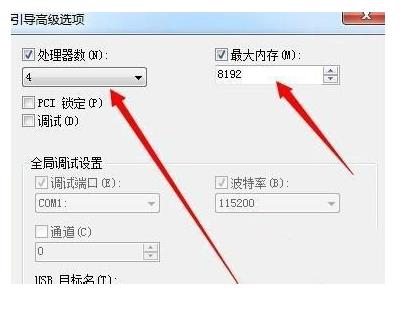 Win7系统在运行启动时反映速度慢该如何解决