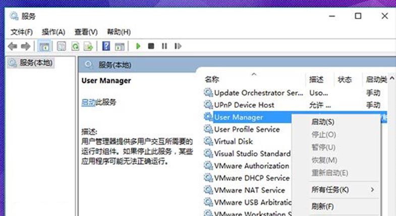 Win10系统Edge浏览器提示没有注册类怎么办