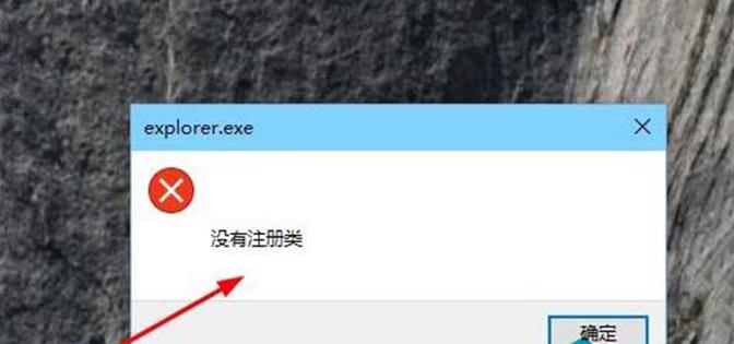 Win10系统Edge浏览器提示没有注册类怎么办