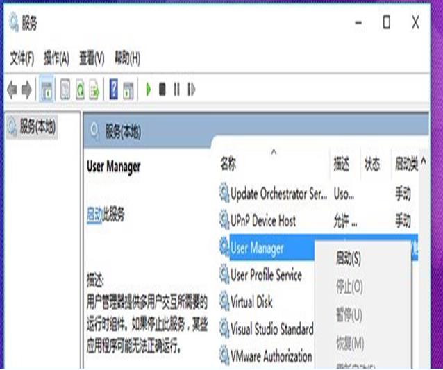 Win10系统Edge浏览器提示没有注册类怎么办