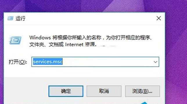 Win10系统Edge浏览器提示没有注册类怎么办