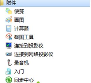 Win7系统任务管理器找不到进程菜单栏怎么办