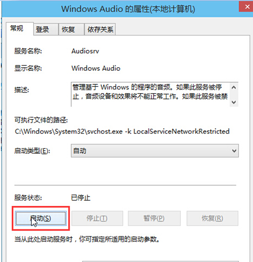 Win10系统出现累积更新KB3116908安装失败怎么办