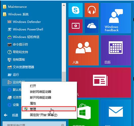 Win10系统出现累积更新KB3116908安装失败怎么办