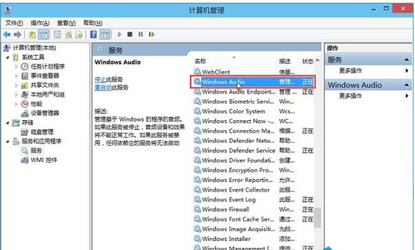 Win10系统出现累积更新KB3116908安装失败怎么办