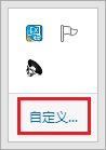 Win8.1电脑声音图标不见了怎么办