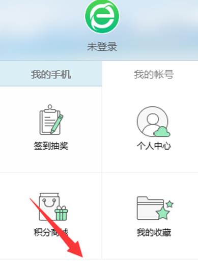 如何在Win7旗舰版系统的360浏览器收藏夹中删除一些不常用网站