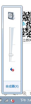 Win10系统音频服务未运行该如何处理