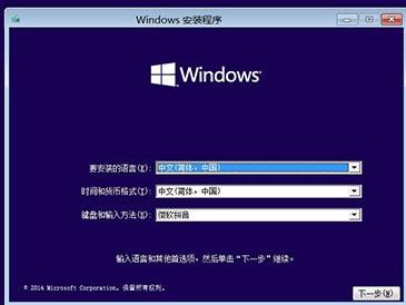 如何使用WinRE重装Win10操作系统