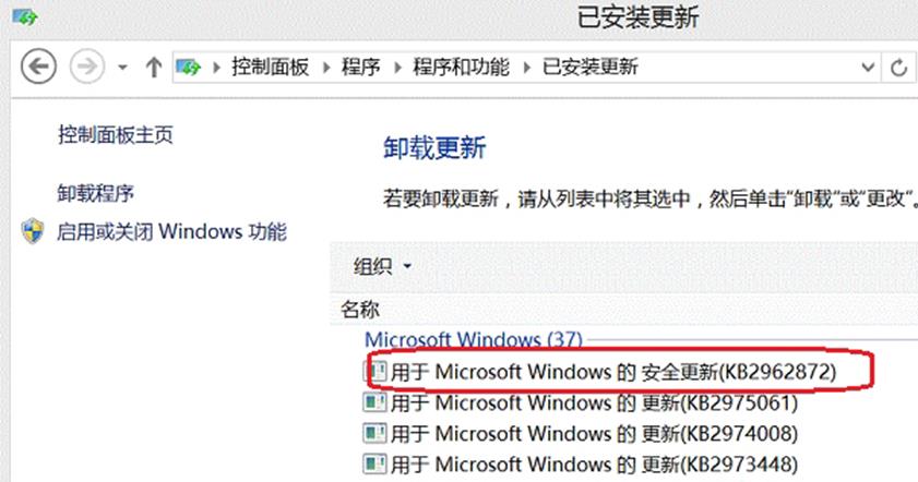 在Win8系统中保存IE浏览器图片时遇到提示“没有注册接口”问题怎么办