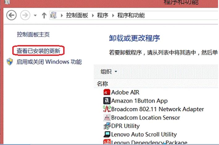 在Win8系统中保存IE浏览器图片时遇到提示“没有注册接口”问题怎么办