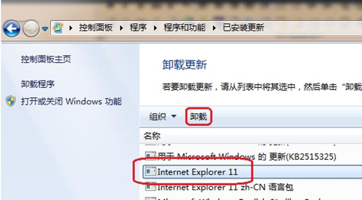 在Win8系统中保存IE浏览器图片时遇到提示“没有注册接口”问题怎么办