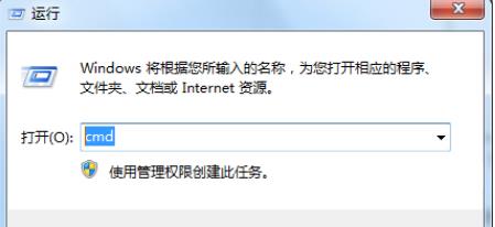 如何在Win7系统中查看网速和网线故障