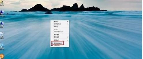 Win8系统如何实现更改屏幕分辨率？有哪些方法？