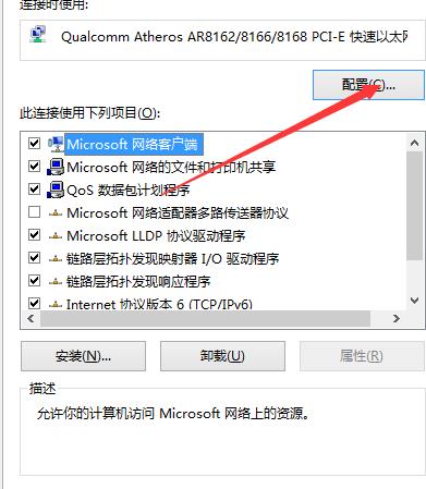 Win8系统连接宽带提示错误619如何解决