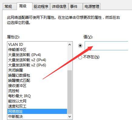 Win8系统连接宽带提示错误619如何解决