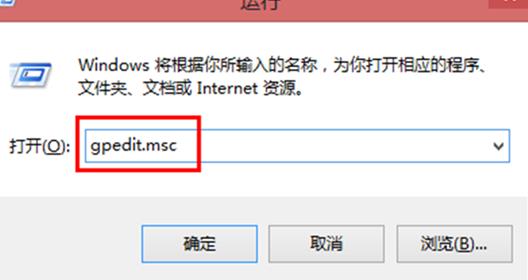 Win10系统怎么禁止用户安装其他软件的