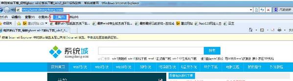 Win8系统开启IE保护模式该如何操作