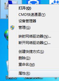 Win7系统无故重启该如何解决