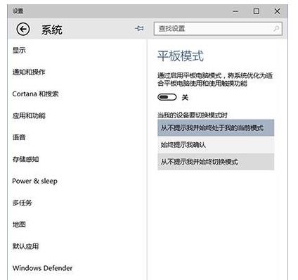 Win10系统常用设置项固定到开始菜单的操作步骤