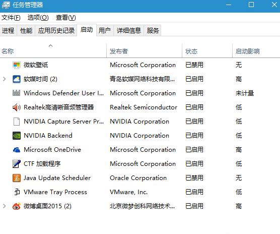 Win10系统“飞行模式”关不了该怎么办