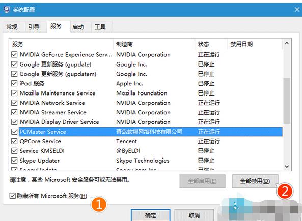 Win10系统“飞行模式”关不了该怎么办