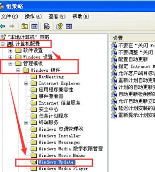 WinXP系统更新后重启提示如何关闭