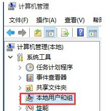 Win10系统如何登录管理员账户