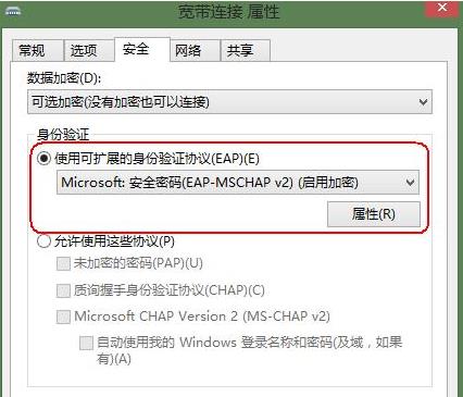 Win8系统连接宽带连接提示错误628怎么办