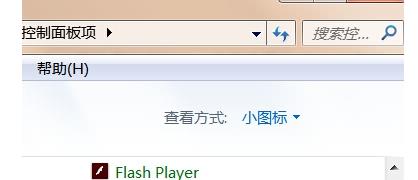 Win7系统禁止Flash工具自动更新的办法