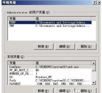 如何设置WinXP系统的变量值