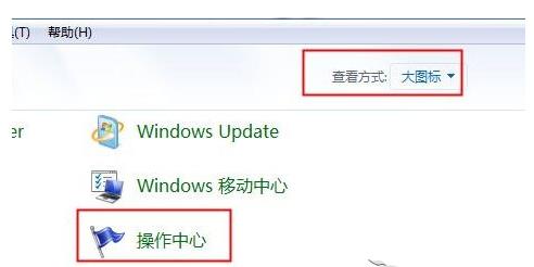 Win8系统在低配置主机中如何实现快速运行