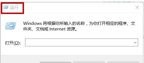 Win10系统下QQ开机自启怎么办