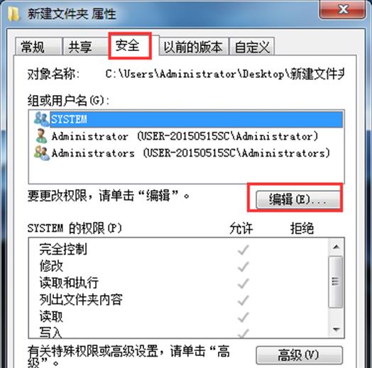 Windows7右键新建只有文件夹选项时怎么办