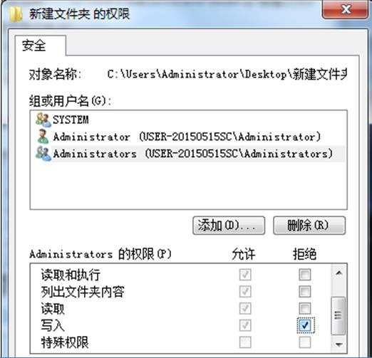 Windows7右键新建只有文件夹选项时怎么办