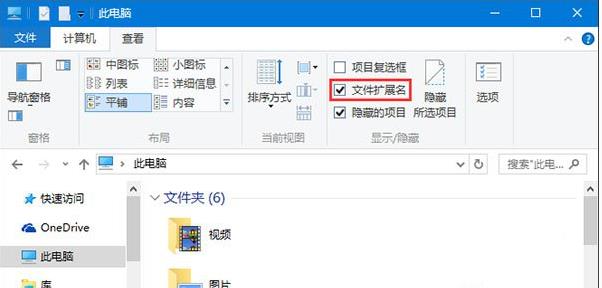 Win10更新KB3124200后Office个人设置无法加载怎么办