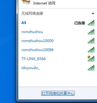 Win10笔记本找不到无线网络上不了网怎么办