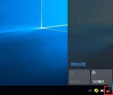 Win10笔记本找不到无线网络上不了网怎么办