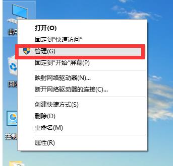 Win10系统更新驱动后如何回退