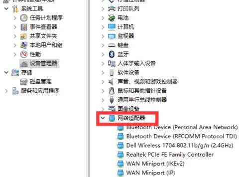 Win10系统更新驱动后如何回退