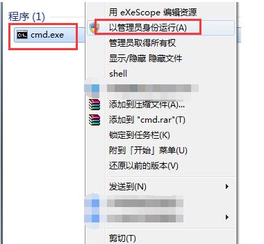 Win7系统连接vpdn软件后网络连接失败怎么办