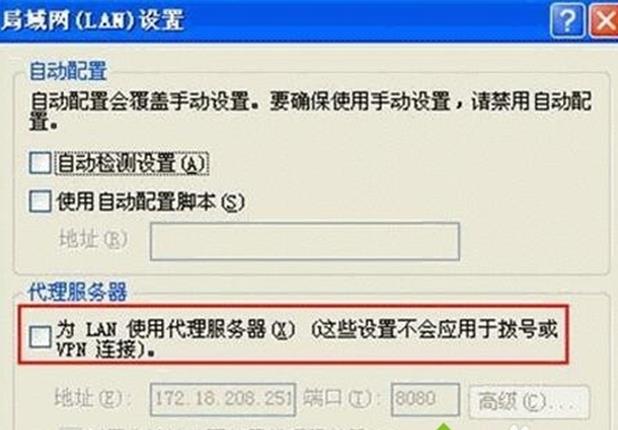 Win7在IE地址栏中输入192.168.1.1后不弹出登陆框怎么办