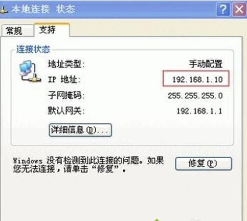 Win7在IE地址栏中输入192.168.1.1后不弹出登陆框怎么办