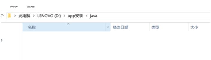 Win10系统安装不了java怎么办