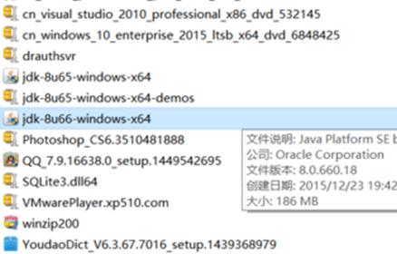 Win10系统安装不了java怎么办