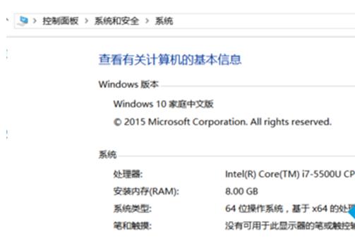 Win10系统安装不了java怎么办